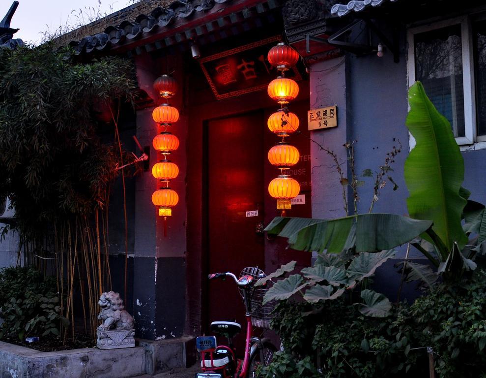 Red Lantern House Vandrehjem Beijing Eksteriør billede