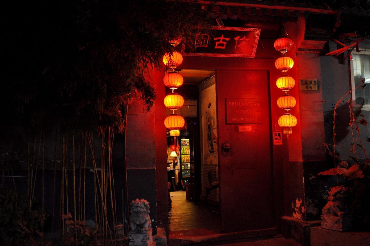 Red Lantern House Vandrehjem Beijing Eksteriør billede